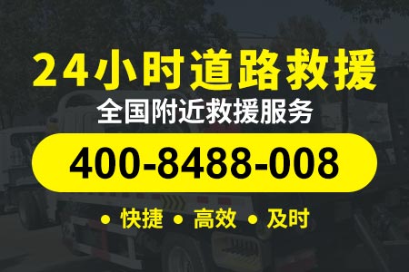 广西高速公路拖车电话|加气胎